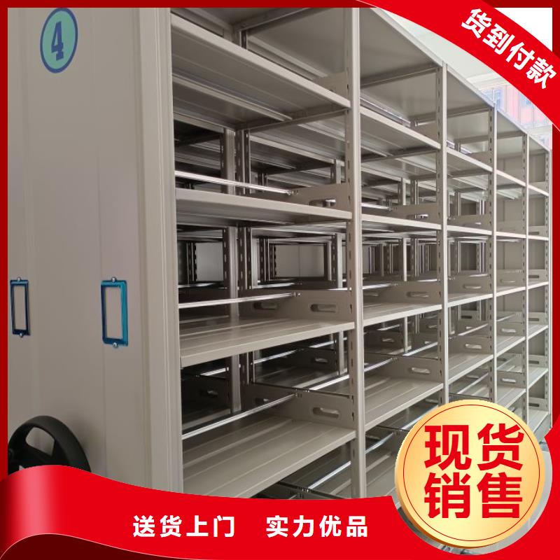 真誠相待【鑫康】臘塊密集柜市場報價