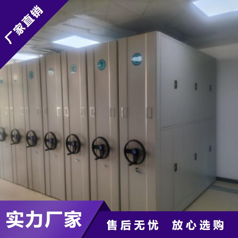 放心消費【鑫康】檔案室軌道文件柜當?shù)胤?wù)商