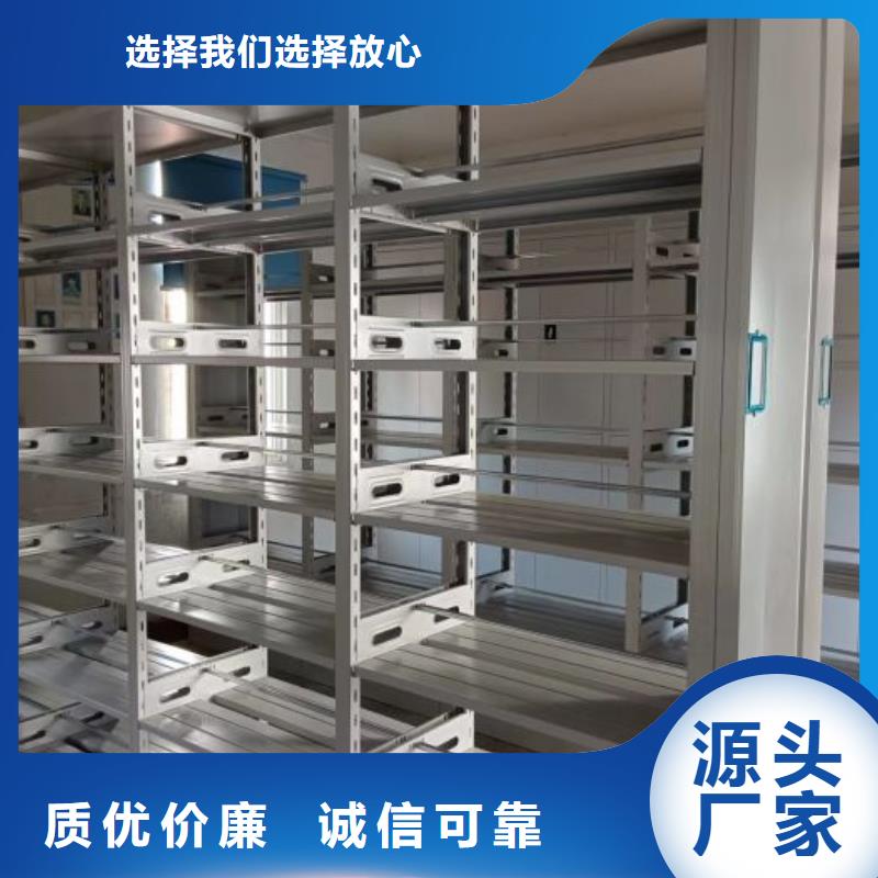 質(zhì)地優(yōu)良【鑫康】圖書檔案架可定制
