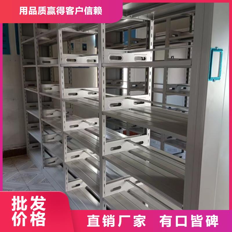 網上專賣【鑫康】檔案手搖密集架工廠價格