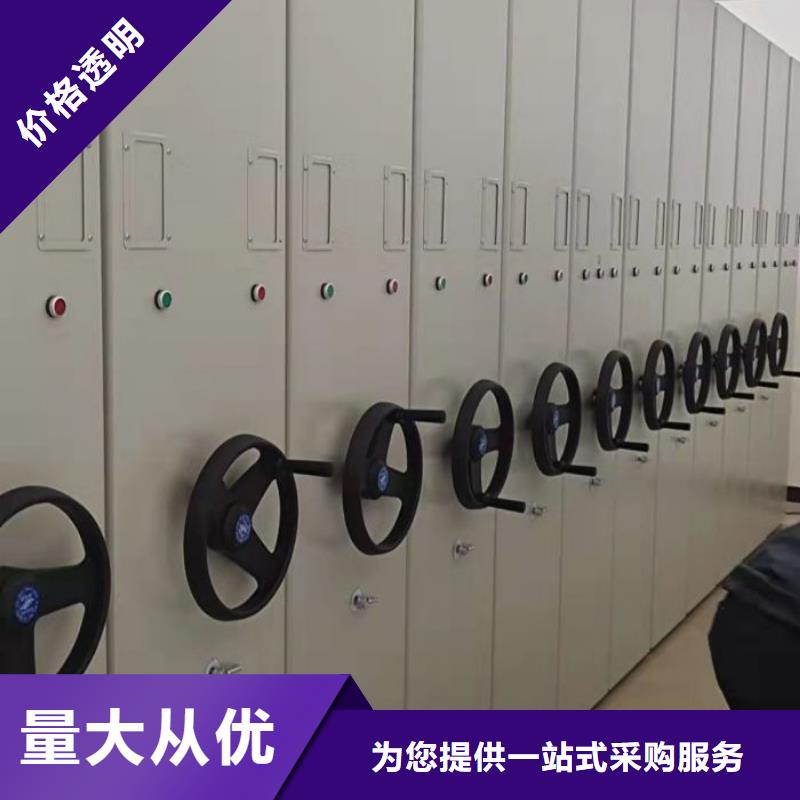 使用說明【鑫康】檔案室手搖密集架工廠直營