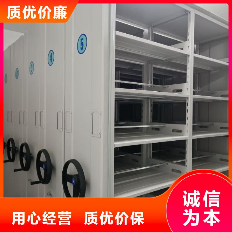 銷售商【鑫康】密集檔案資料柜當(dāng)?shù)亟?jīng)銷商