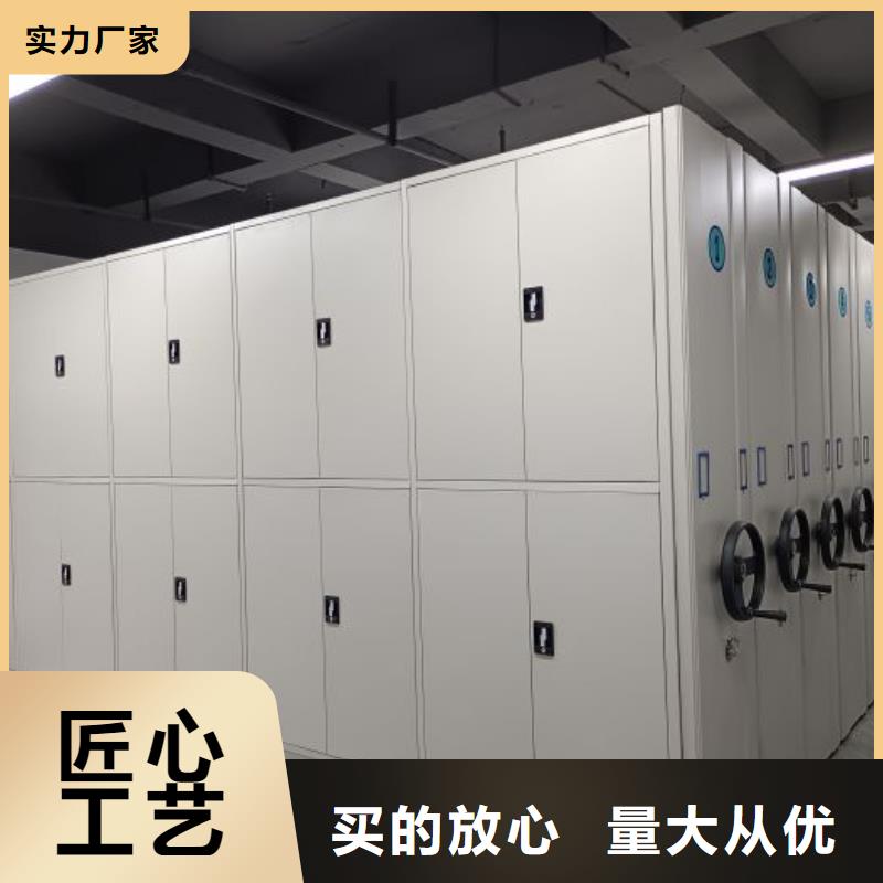 五星服務(wù)【鑫康】智能檔案密集架本地貨源