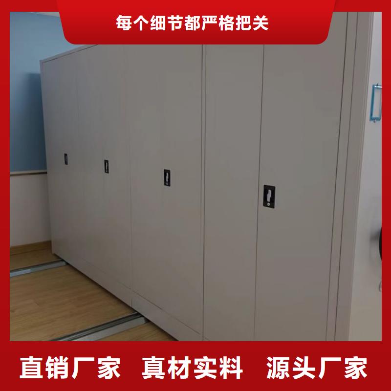 诚信有缘【鑫康】电动自动密集架同城公司