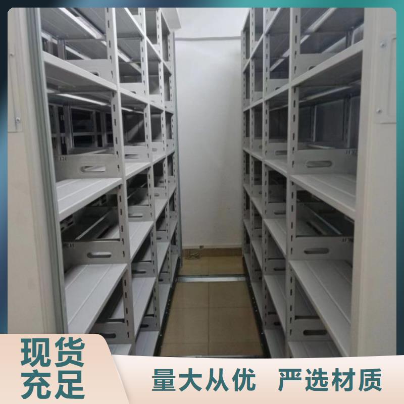 全心全意【鑫康】檔案館手動(dòng)密集柜就近發(fā)貨