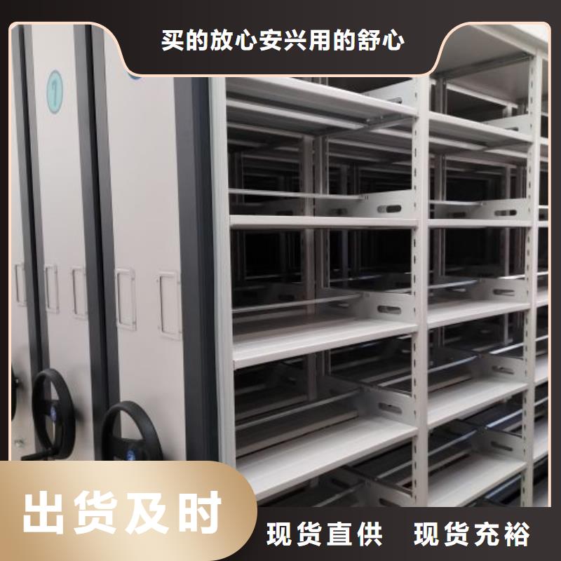 ?圖文并茂【鑫康】智能電動(dòng)密集柜免費(fèi)寄樣