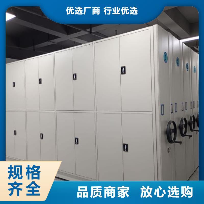 ?全心服務【鑫康】庫房活動密集柜本地公司