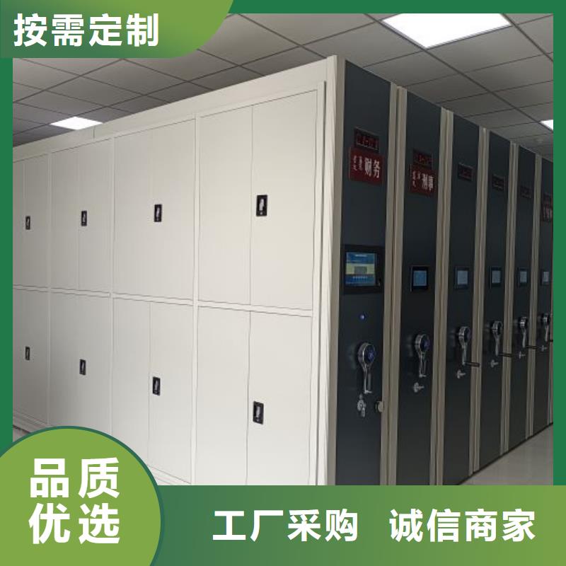 聯(lián)系電話(huà)【鑫康】檔案室用密集架服務(wù)周到