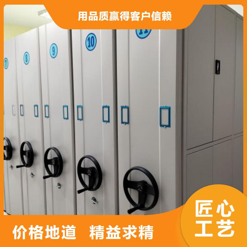 零售價(jià)【鑫康】移動(dòng)資料檔案柜同城服務(wù)商