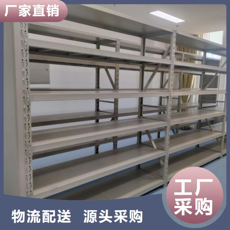 別拘一格【鑫康】保亭縣移動密集資料柜品牌專營