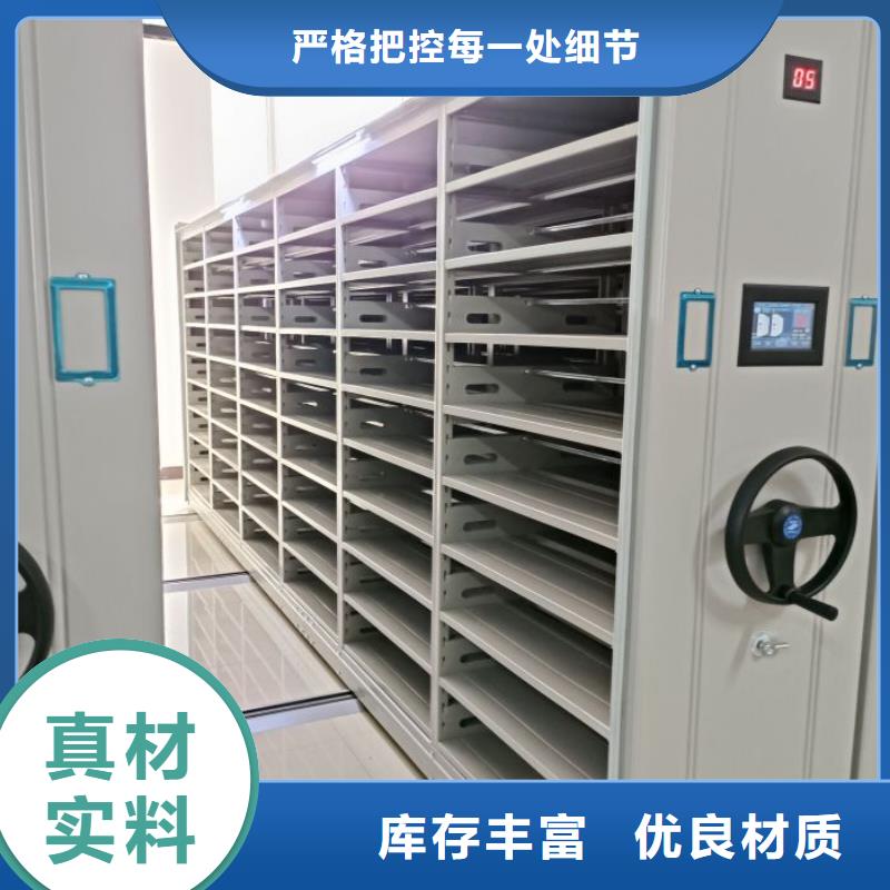廠家地址【鑫康】拆裝檔案保管密集柜同城公司