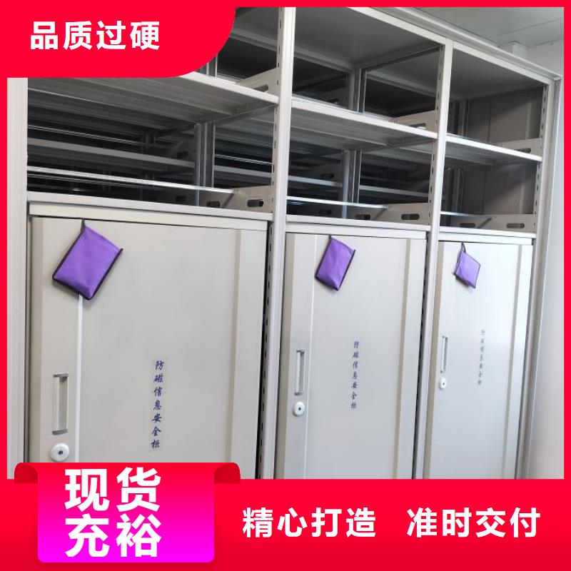 規(guī)格型號【鑫康】瓊海市檔案文件密集架當(dāng)?shù)胤?wù)商