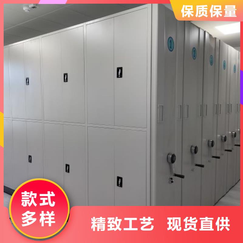 代理分銷【鑫康】用手搖動的密集柜同城生產(chǎn)廠家