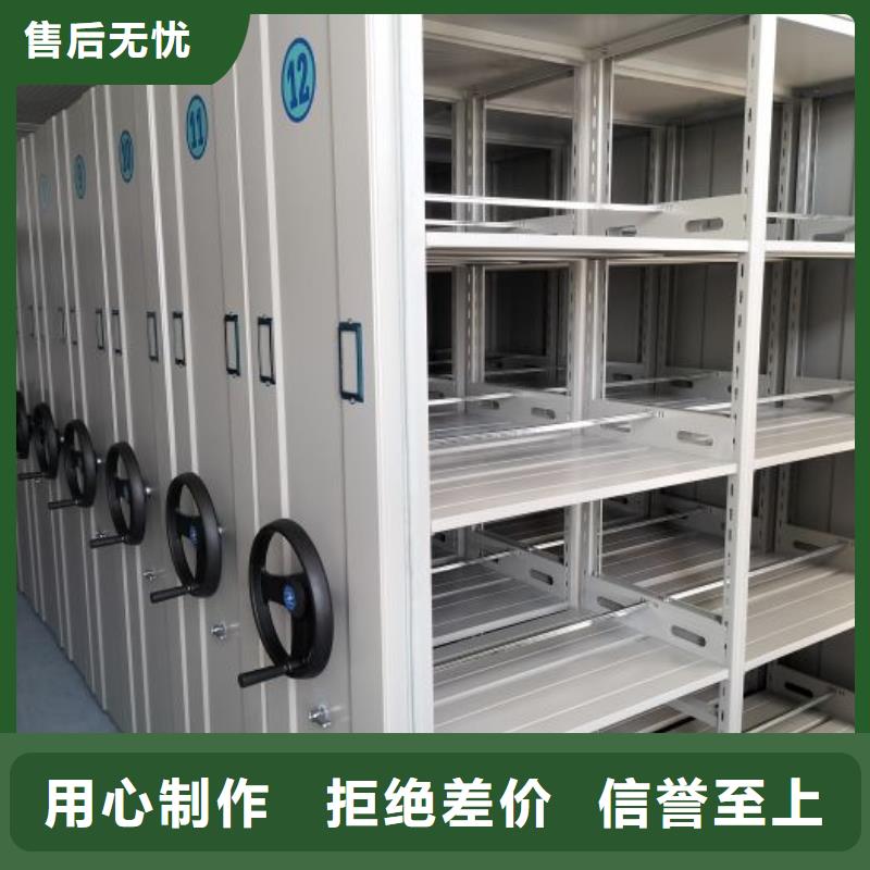 用心做事【鑫康】資料檔案室密集架廠家直銷直供