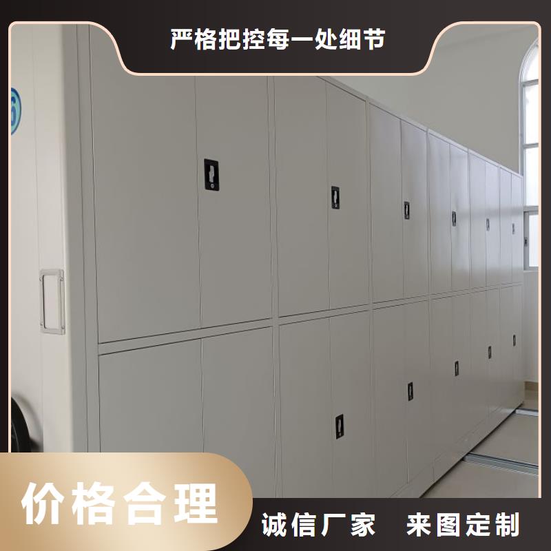 答疑解惑【鑫康】檔案室三化一體密集柜經(jīng)驗(yàn)豐富質(zhì)量放心