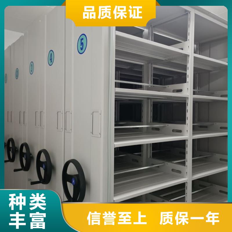 廠家分享給經(jīng)銷商的發(fā)展之道【鑫康】檔案柜密集當(dāng)?shù)毓?></div> 
				   <div   id=
