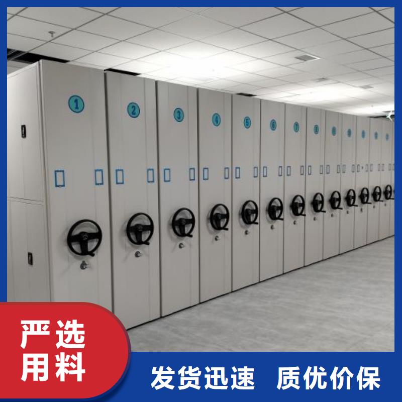 用戶(hù)至上【鑫康】檔案室智能密集柜廠(chǎng)家大量現(xiàn)貨