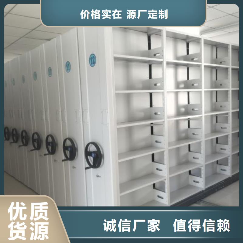 厂家现货【鑫康】自动选层档案柜从源头保证品质
