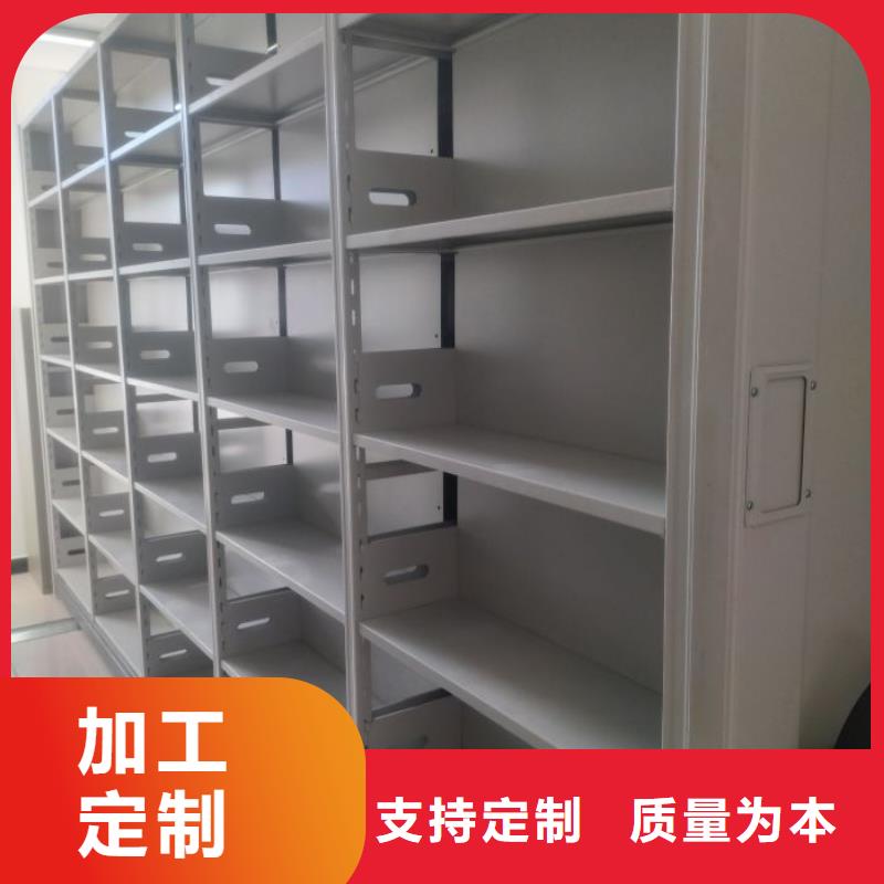 哪里有售【鑫康】移動(dòng)密集鐵柜品質(zhì)值得信賴