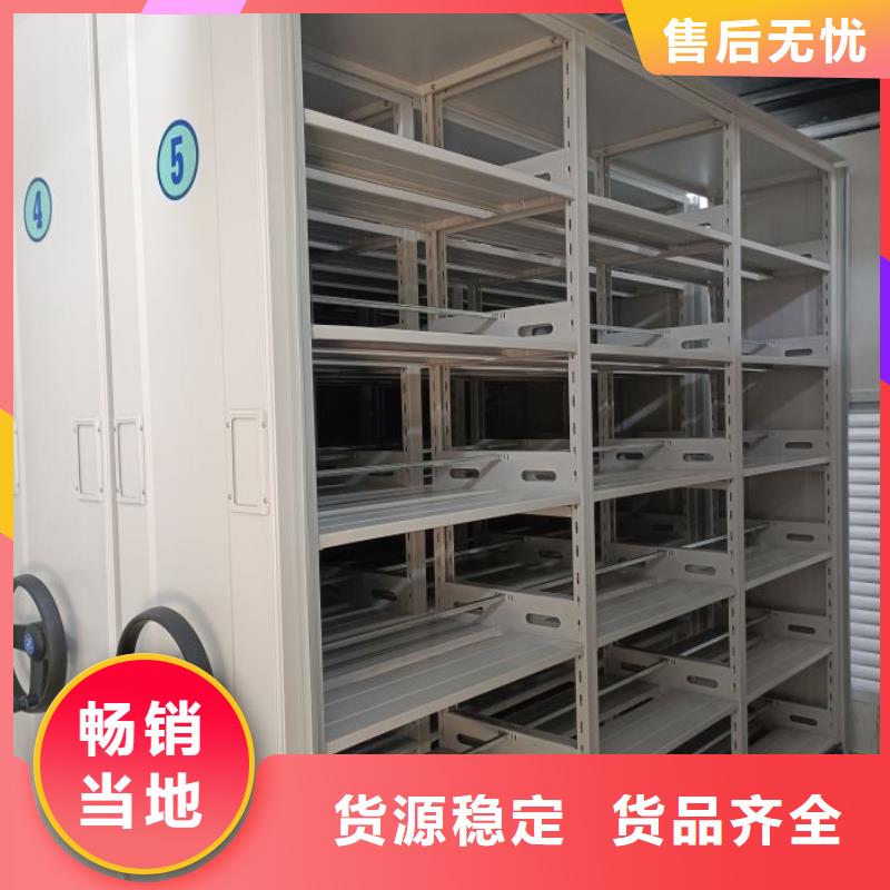 一站購齊【鑫康】檔案室密集文件柜精工打造
