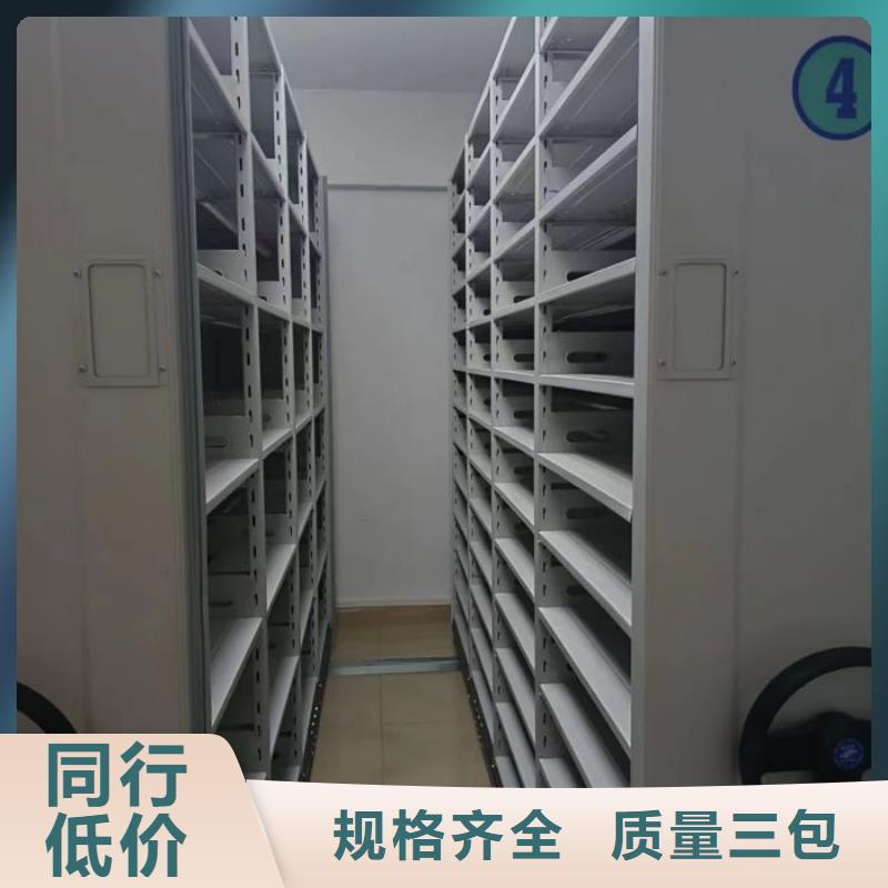 講誠信的【鑫康】自動(dòng)選層檔案柜一站式采購方便省心