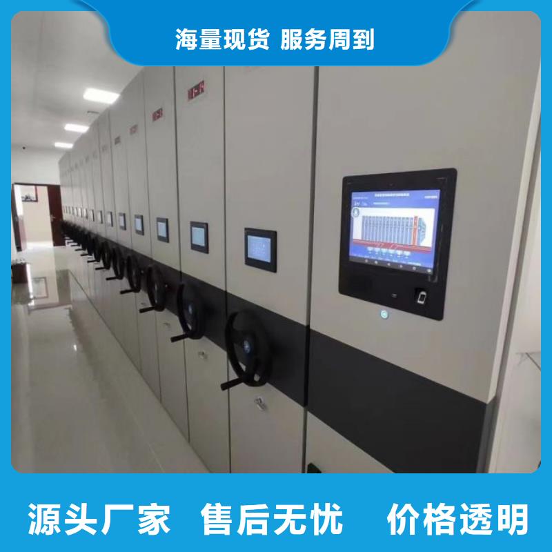 久享盛名【鑫康】全封閉移動密集架同城制造商