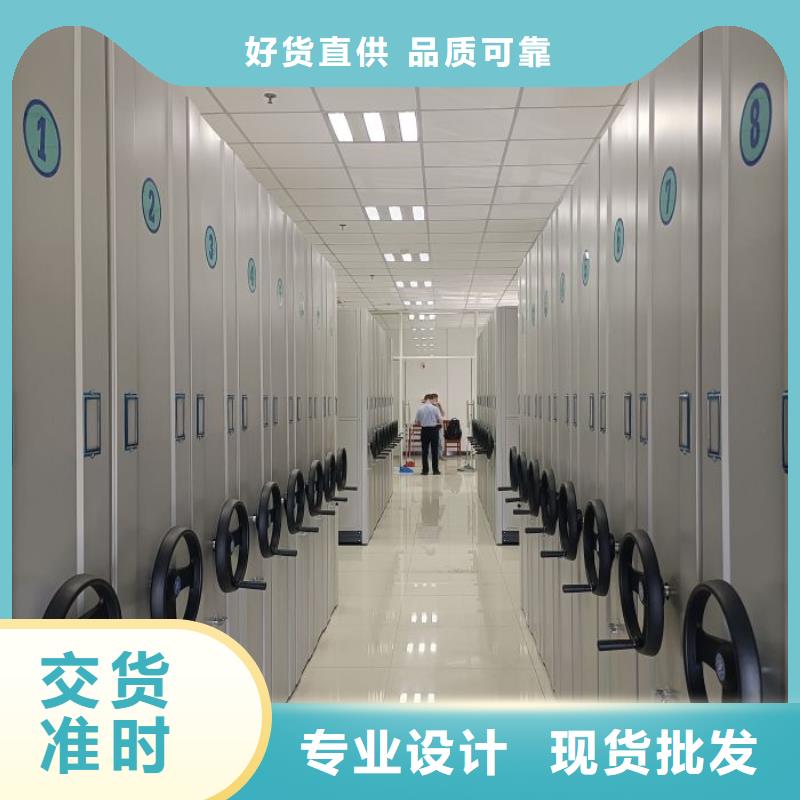 竭誠服務(wù)【鑫康】儋州市智能自動檔案柜實力見證