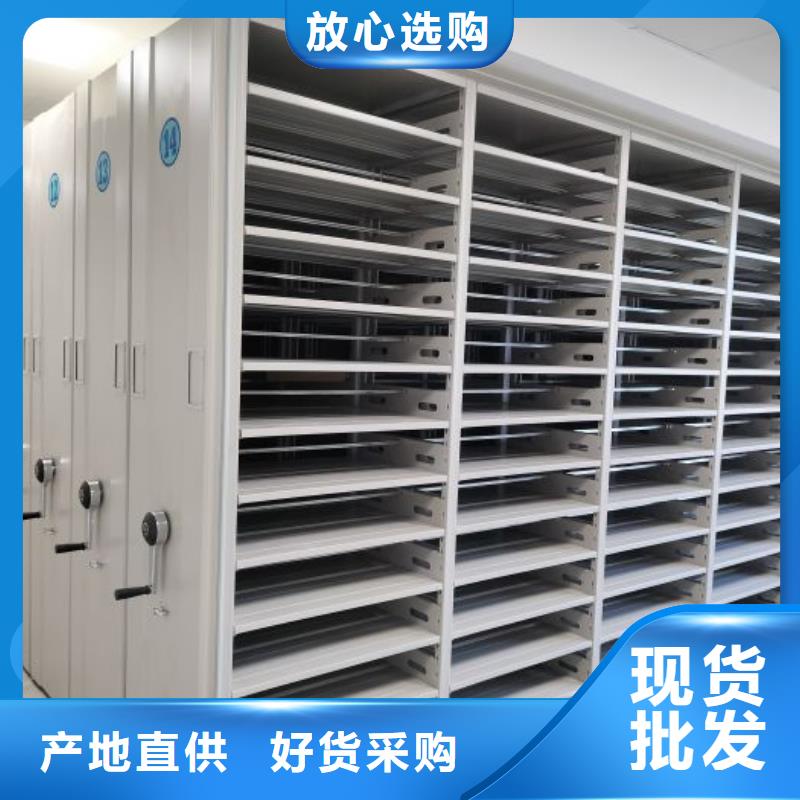 現(xiàn)貨誠(chéng)信為本【鑫康】手動(dòng)手搖密集架當(dāng)?shù)仄放?>   
					<div   id=