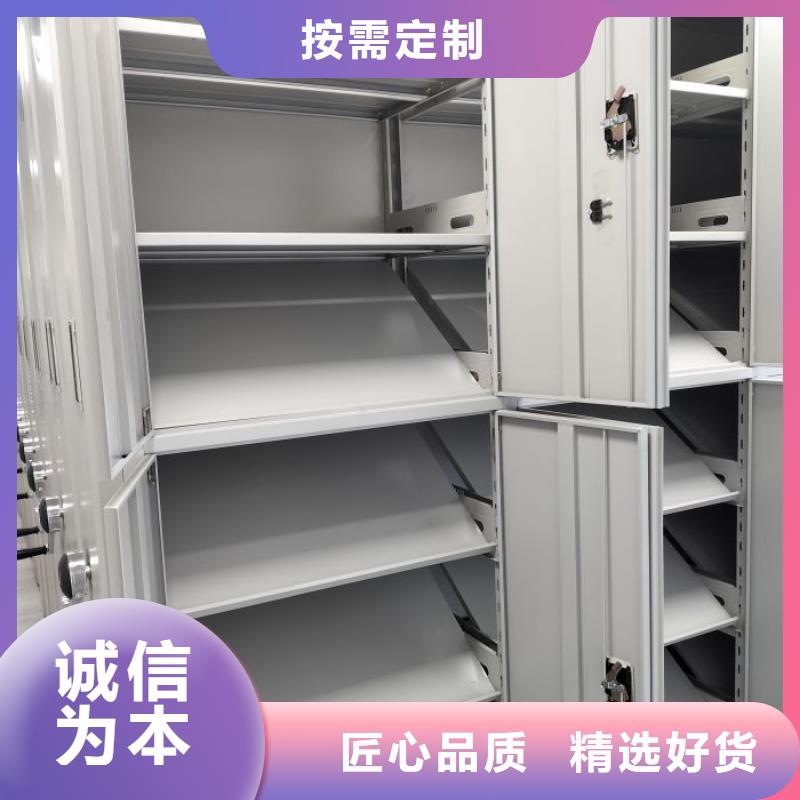 客戶為先【鑫康】檔案管理密集柜現(xiàn)貨實(shí)拍