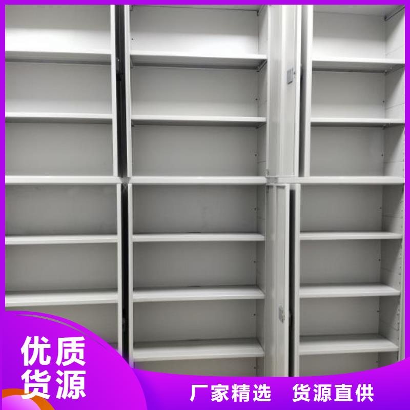 再鑄輝煌【鑫康】移動(dòng)密集型書架用的放心