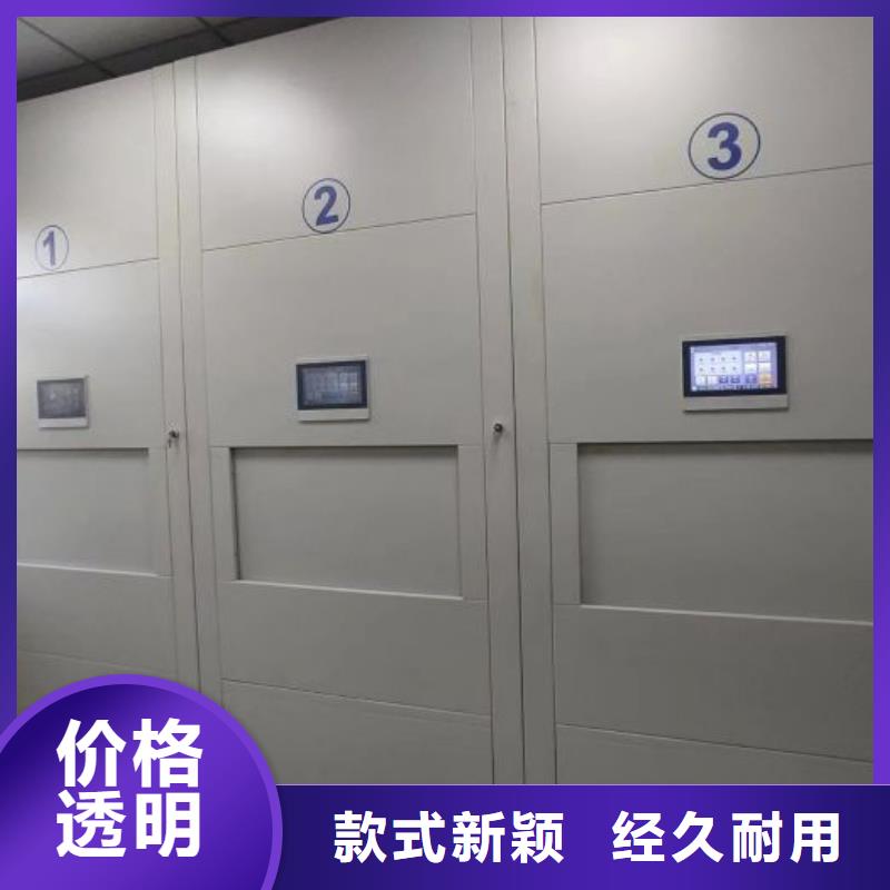 生产基地【鑫康】箱式密集柜同城服务商