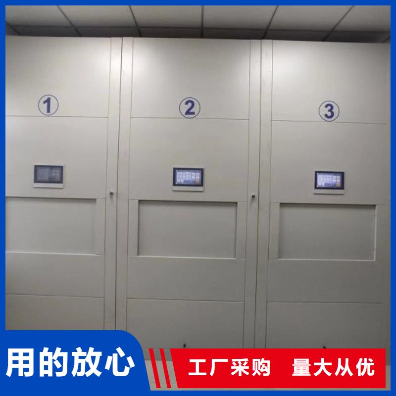 改造智能密集柜【鑫康】電動(dòng)移動(dòng)密集柜當(dāng)?shù)刂圃焐?> </div>
              <div   id=