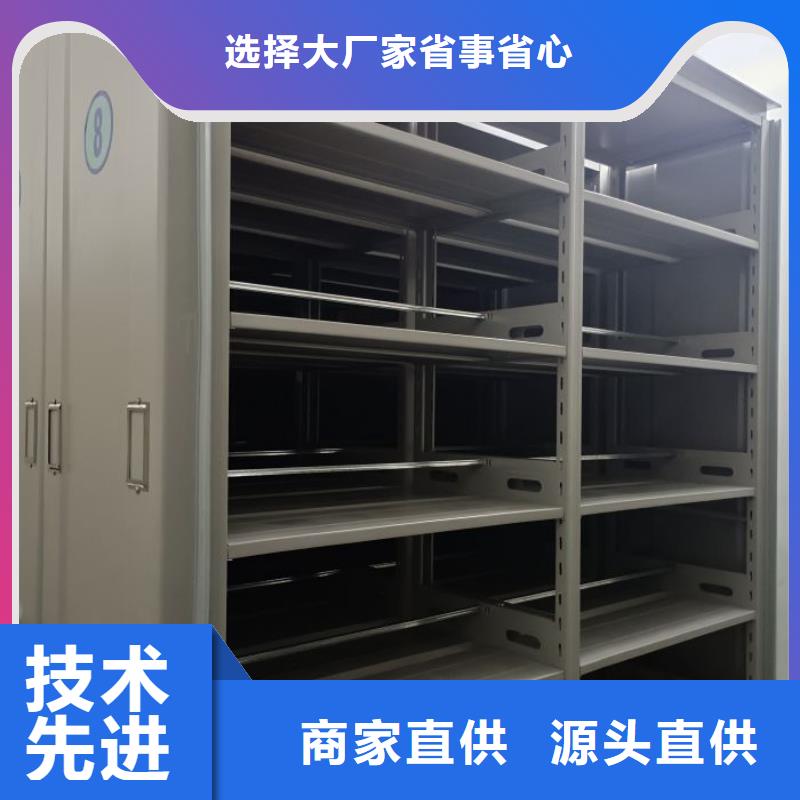 競(jìng)爭(zhēng)下的針對(duì)性【鑫康】檔案袋密集柜產(chǎn)品細(xì)節(jié)參數(shù)