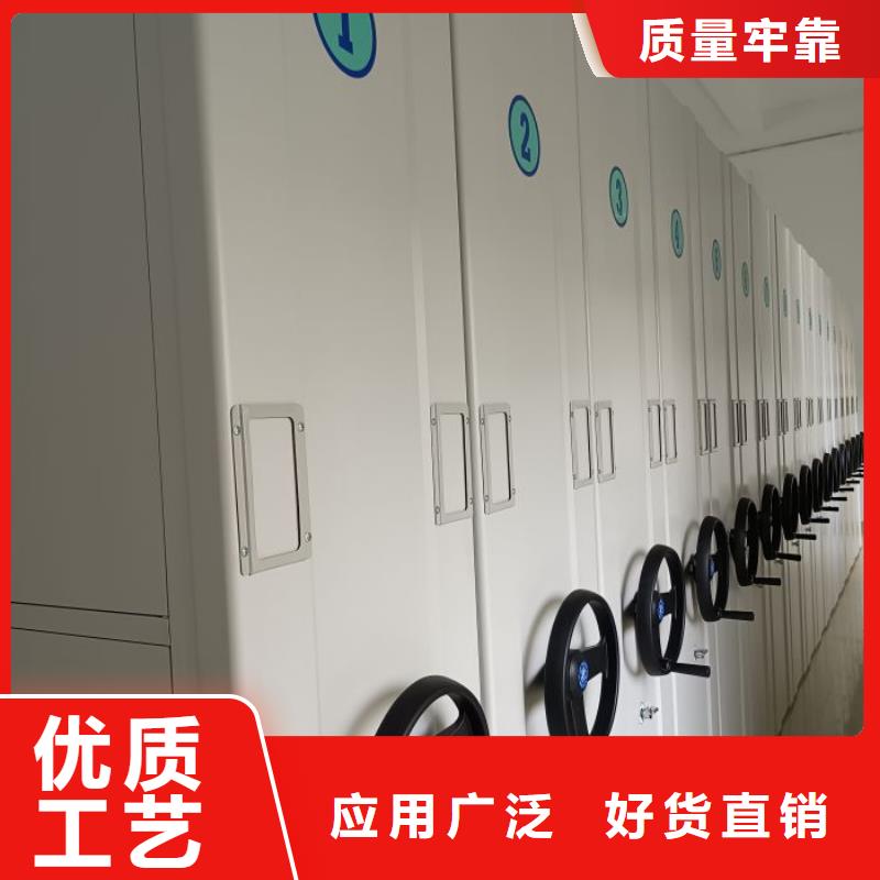 講究實(shí)效【鑫康】檔案館藏室密集柜極速發(fā)貨