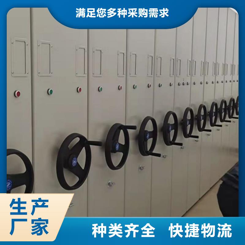 銷售公司【鑫康】五指山市密集架檔案柜手搖式支持定制批發(fā)