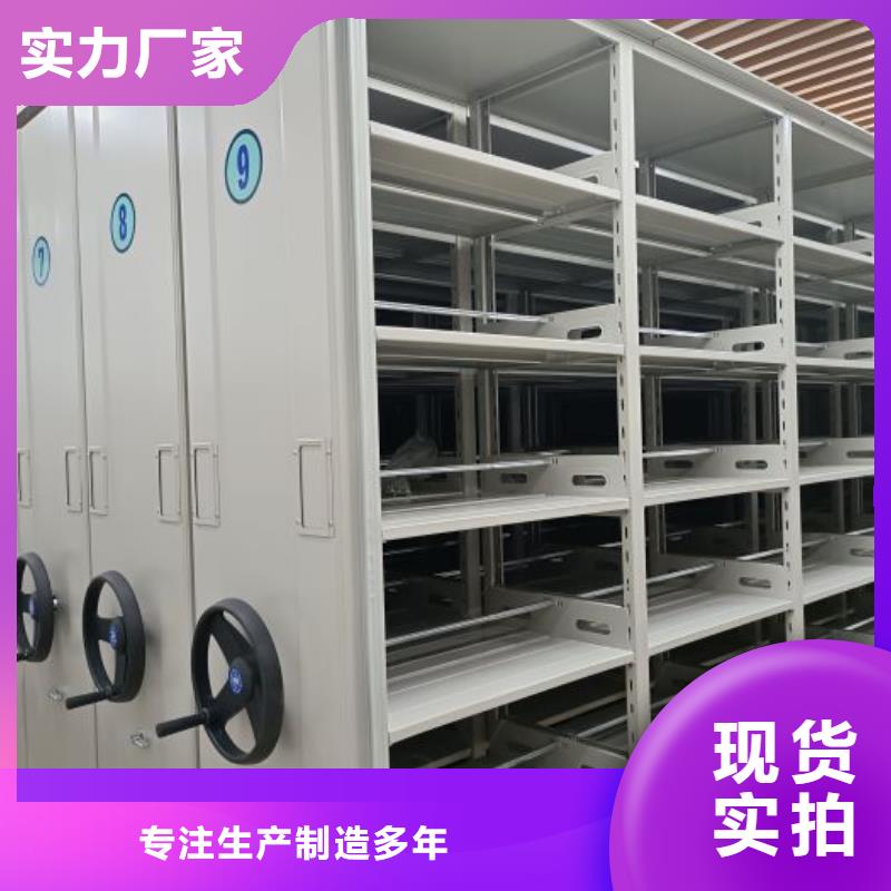 現(xiàn)貨供應機械手動密集柜_優(yōu)質廠家當地制造商
