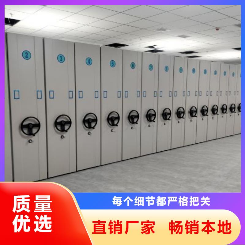 歡迎致電【鑫康】綜合檔案管理密集柜本地廠家