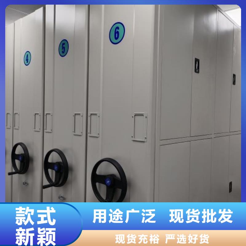 促銷價(jià)【鑫康】檔案館資料密集柜工藝成熟