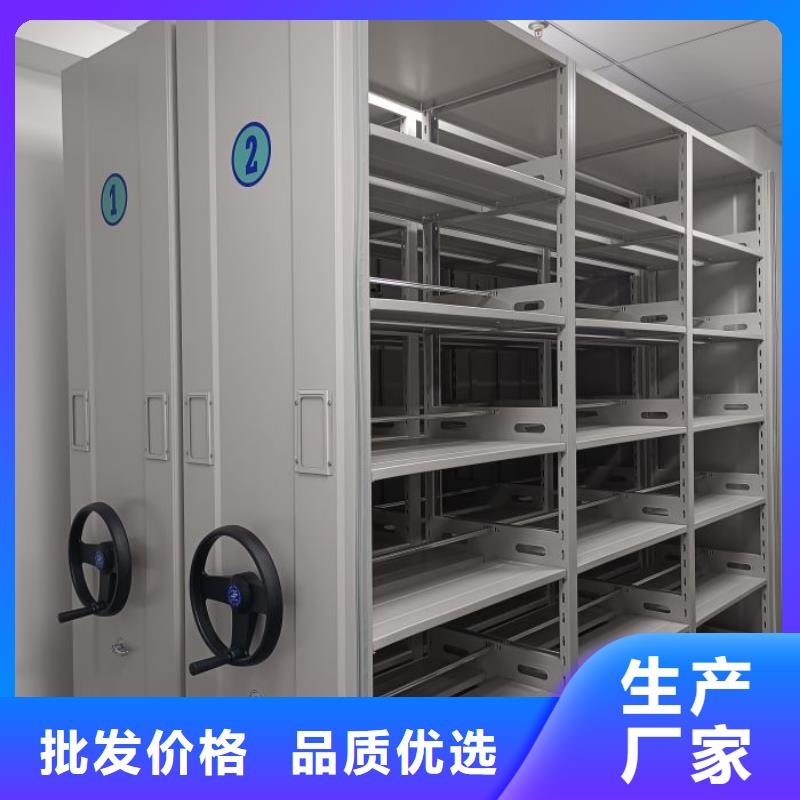 财会凭证密集架现货充裕同城制造商