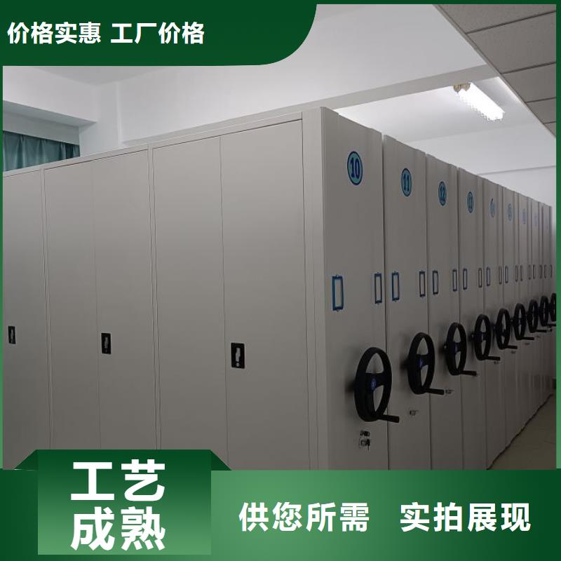 產品性能發(fā)揮與失效【鑫康】文件密集柜一站式采購方便省心