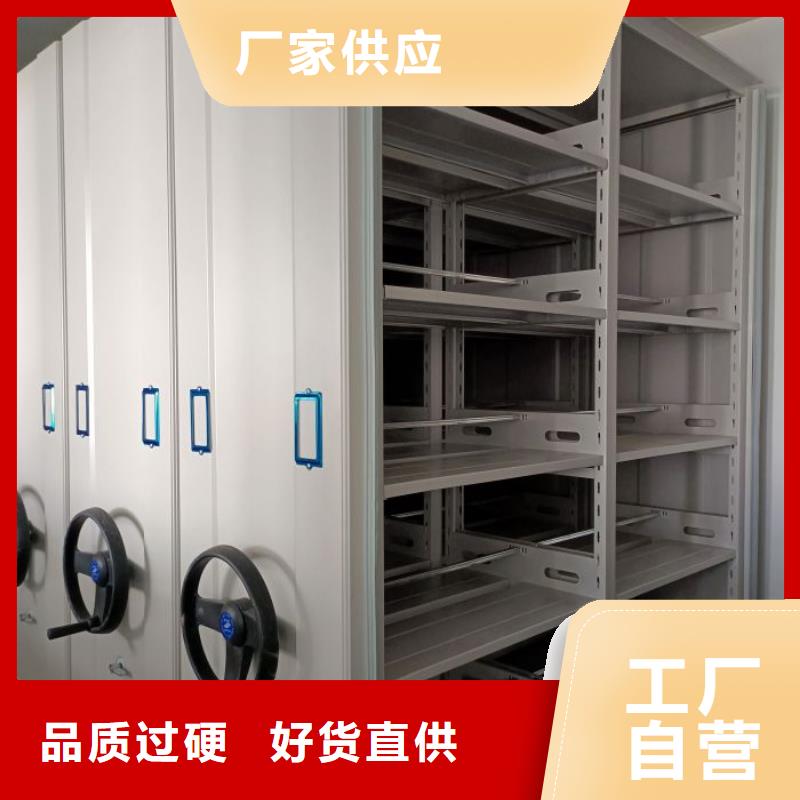 誠(chéng)信商家【鑫康】不銹鋼密集架價(jià)格實(shí)惠