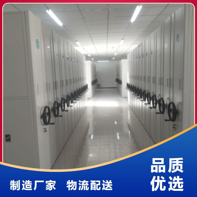 恭請合作【鑫康】圖書室智能密集書架生產(chǎn)廠家