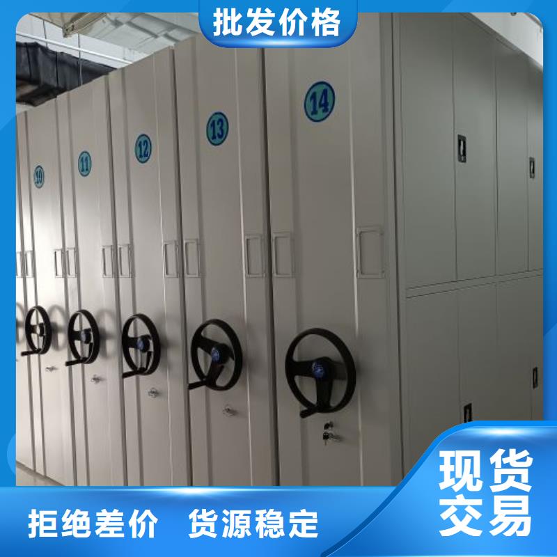 ?革故鼎新【鑫康】儋州市移動檔案架定金鎖價
