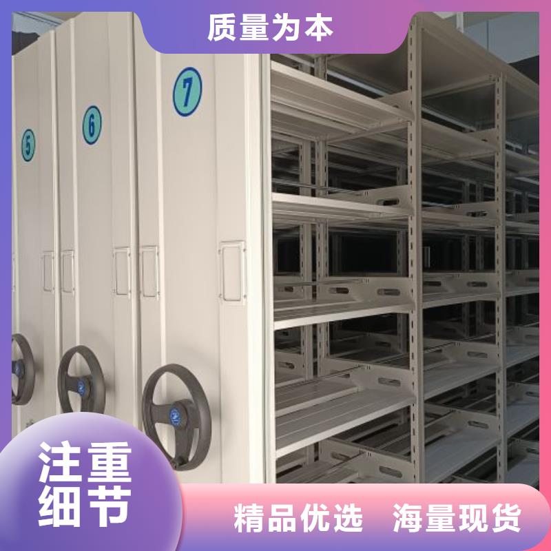 敬請(qǐng)光臨【鑫康】人事檔案密集架同城服務(wù)商
