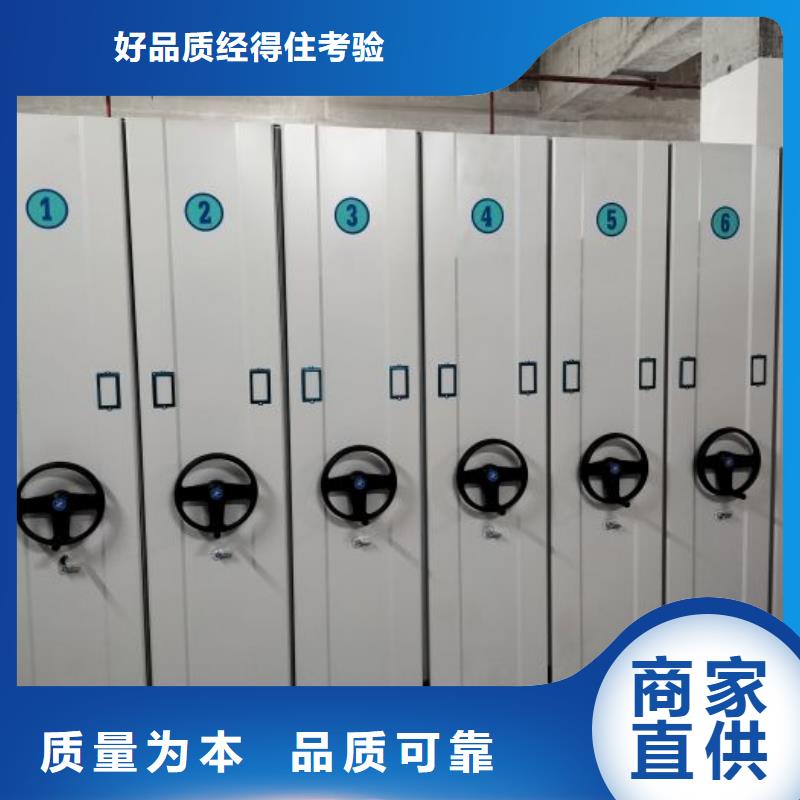 新的满意【鑫康】存放档案密集柜出货快
