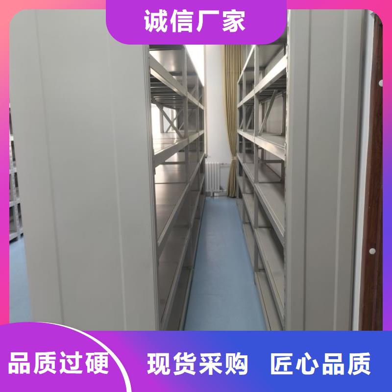 销售厂家【凯美】档案移动密集架本地制造商
