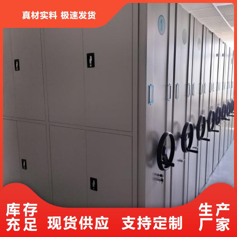 行情预测【凯美】密集型移动架实拍展现