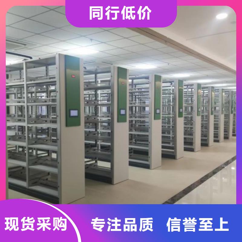 技術(shù)指導(dǎo)【凱美】密集柜式檔案架同城貨源