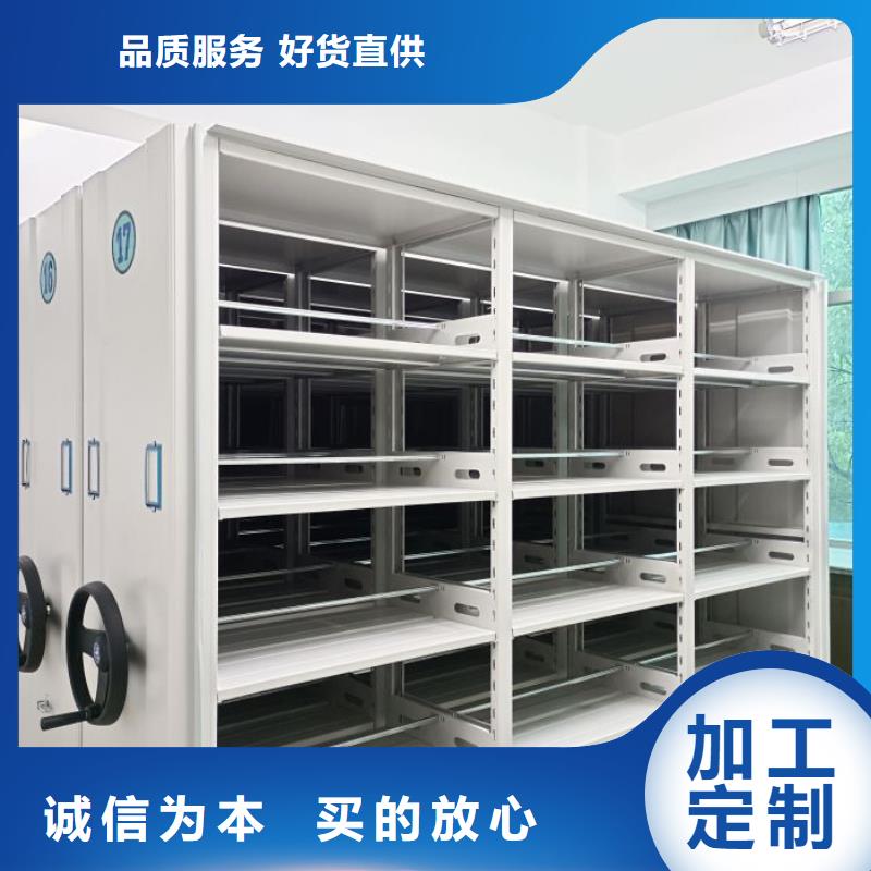 革故鼎新【凯美】档案室手摇密集架现货供应