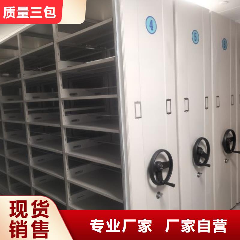 让利客户【凯美】电表密集架多种场景适用